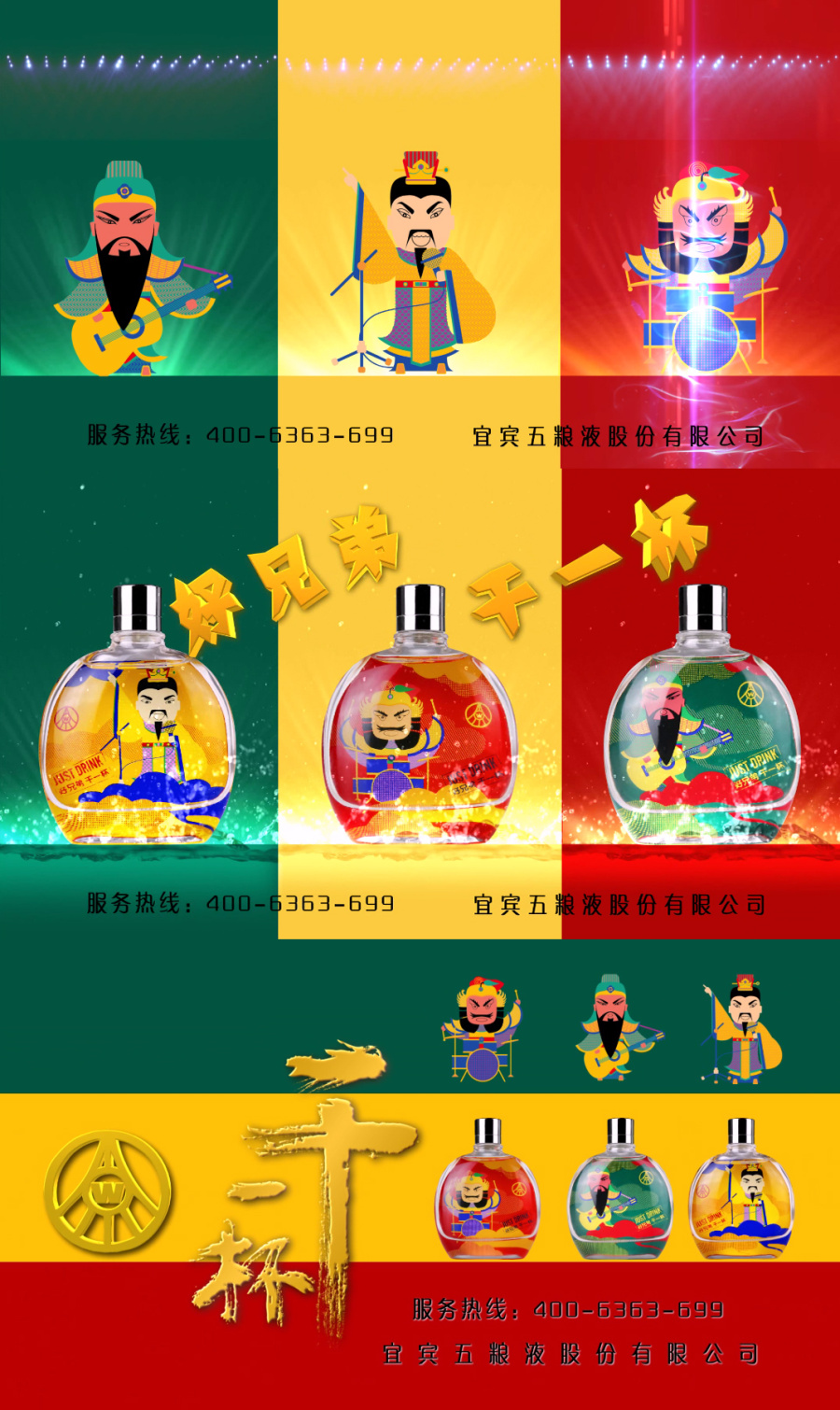 广告片截图|栏目包装|影视|半透明96 - 原创设计