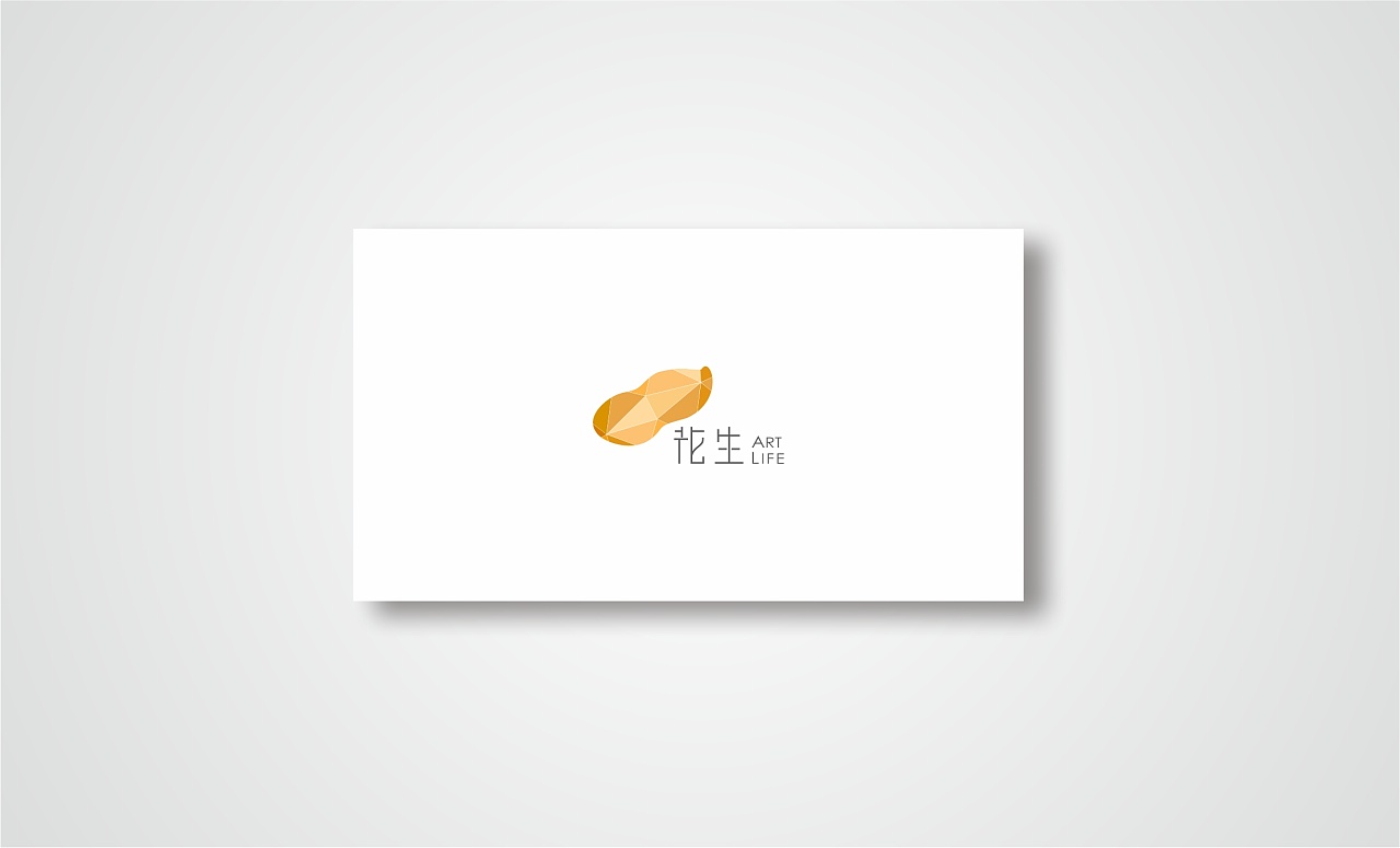 近期一个花生logo