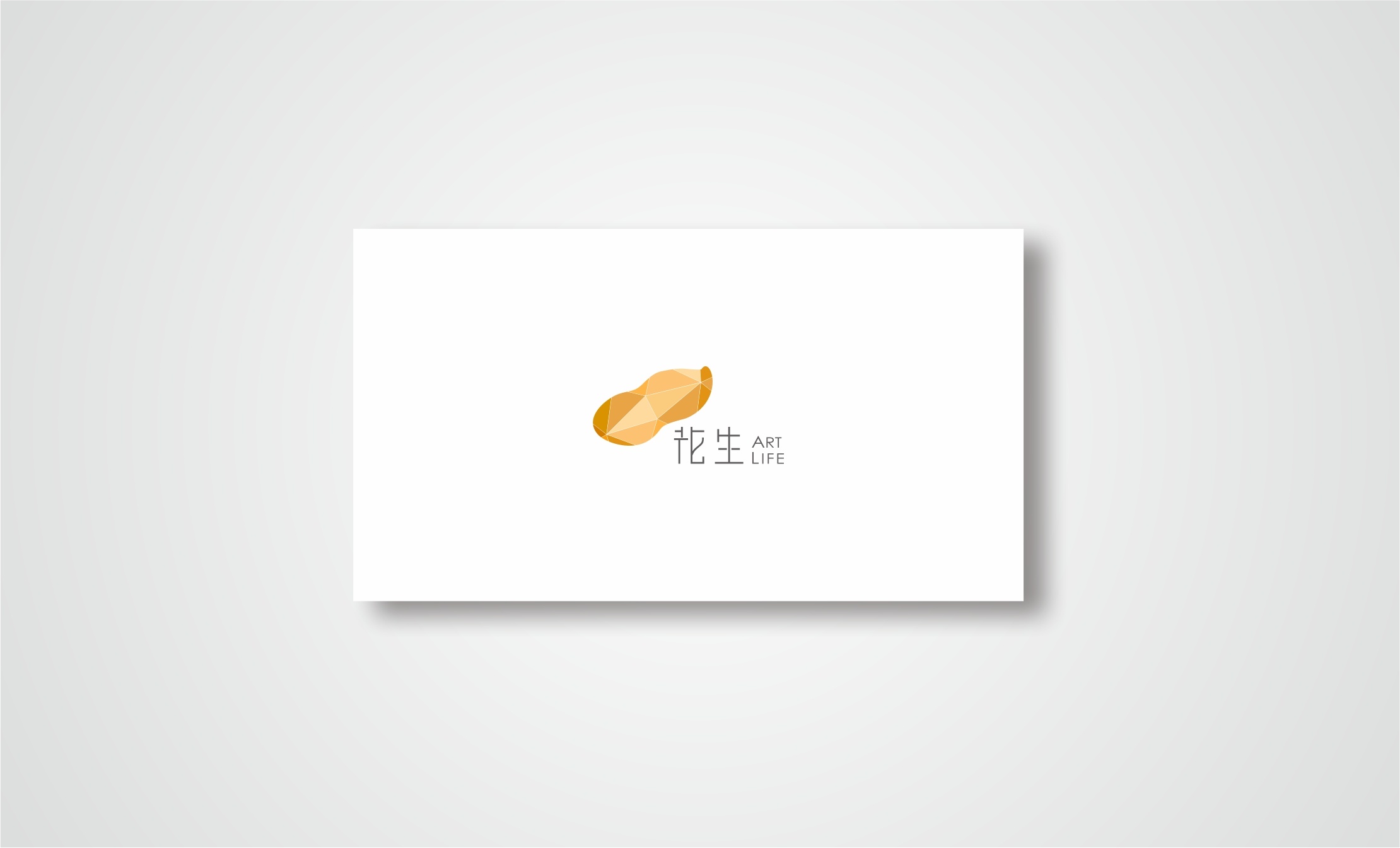 近期一个 花生 logo