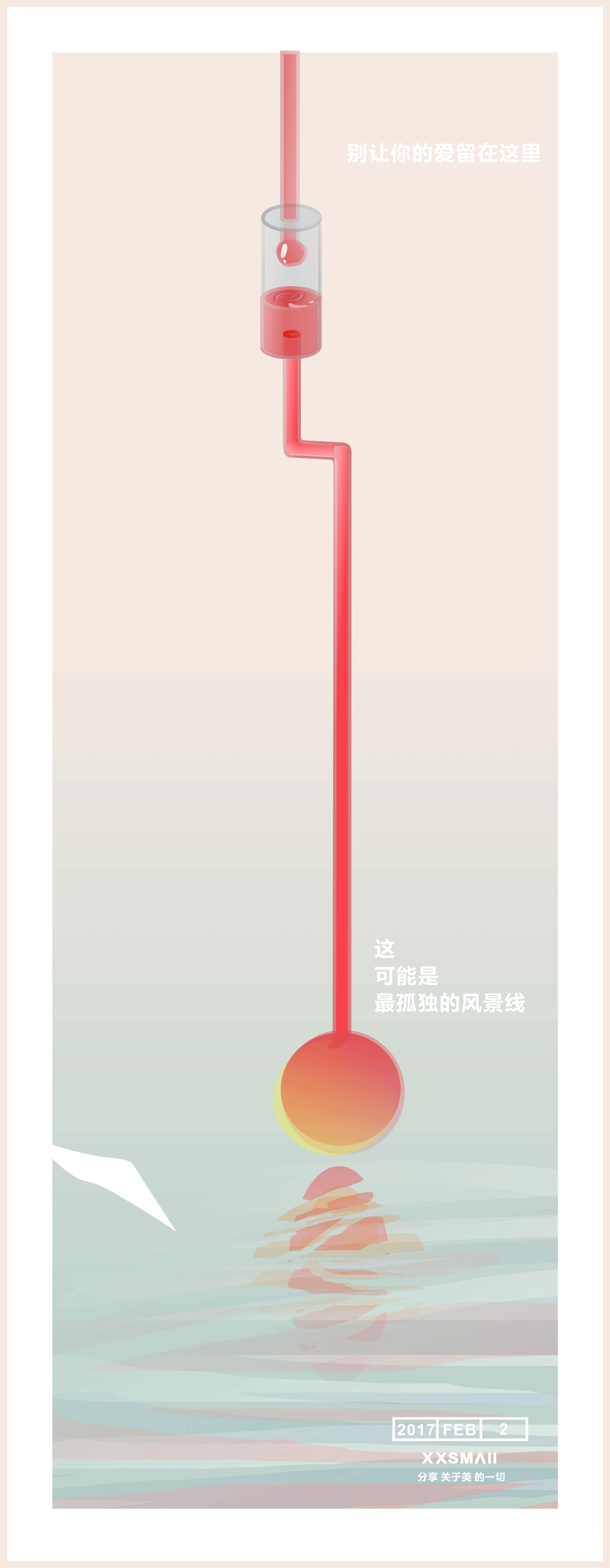 公益插画|插画|商业插画|xxsmall - 原创作品 - 站酷