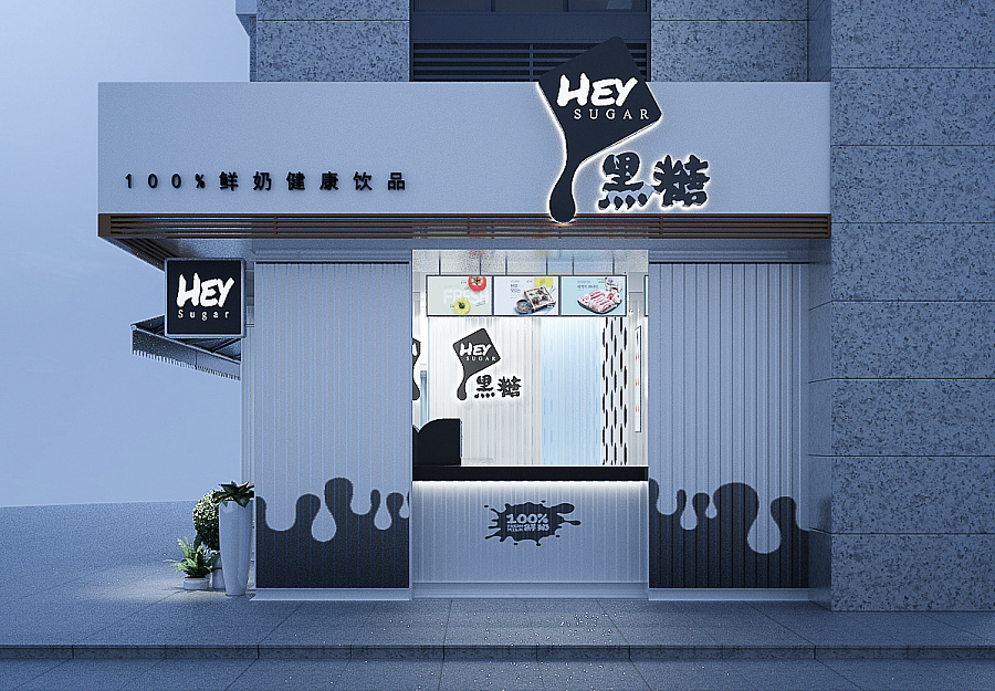 嘿糖奶茶店|室内设计|空间\/建筑|ct360 - 原创设