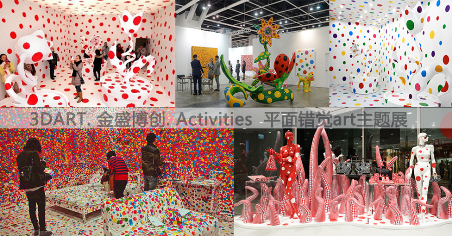 最新创意植入高端商场活动策划 商场美陈大型