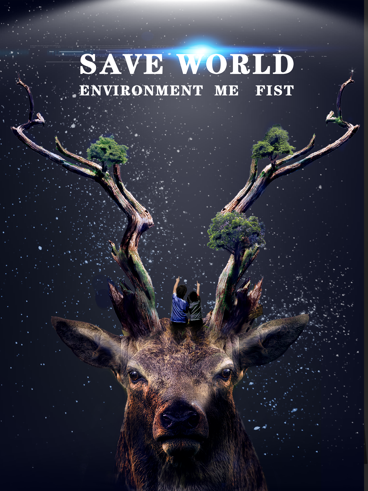 环保海报,保护生态环境,   