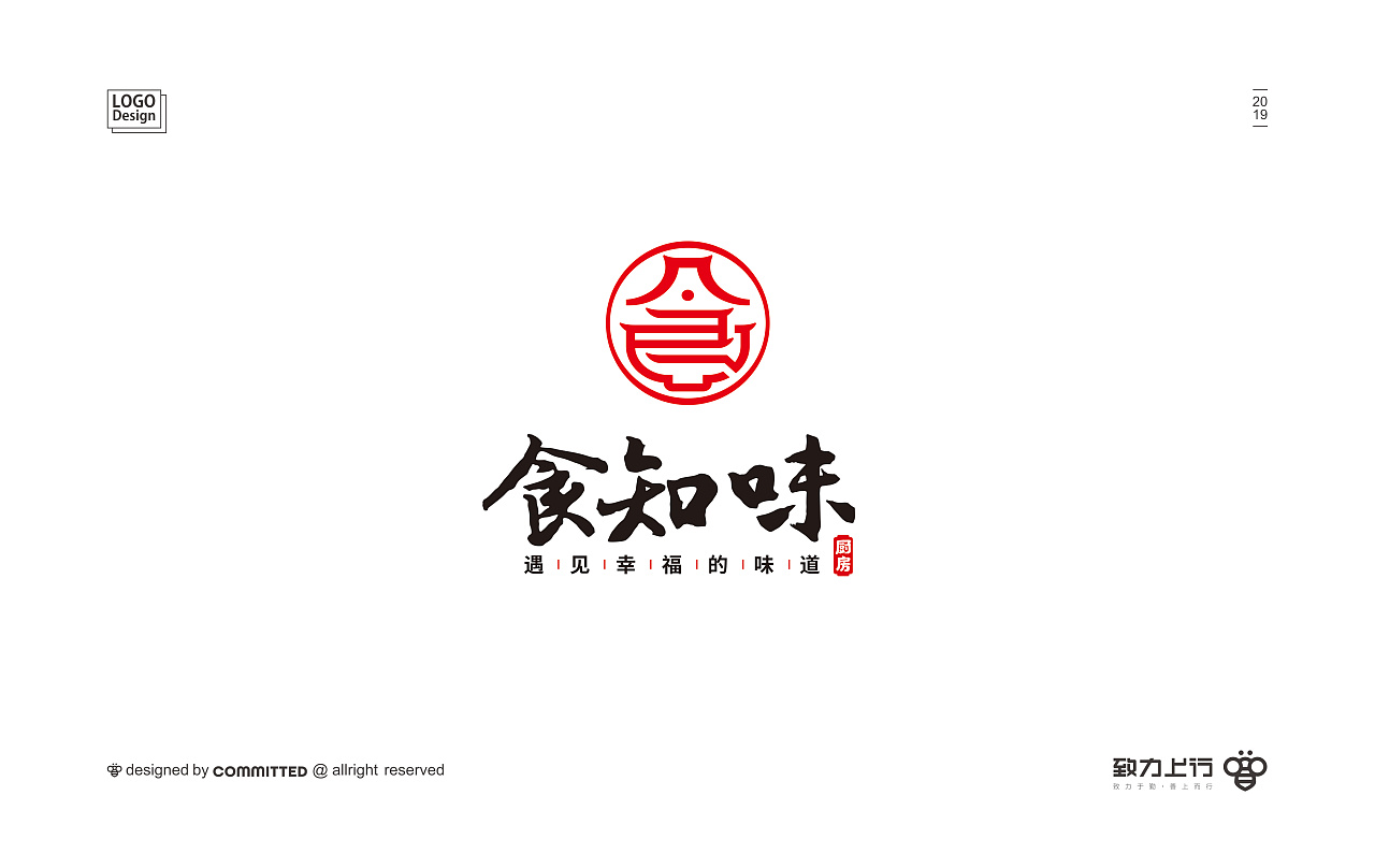 湖南食知味餐饮品牌标志设计|平面|logo|致力上行文化传播 - 原创作品