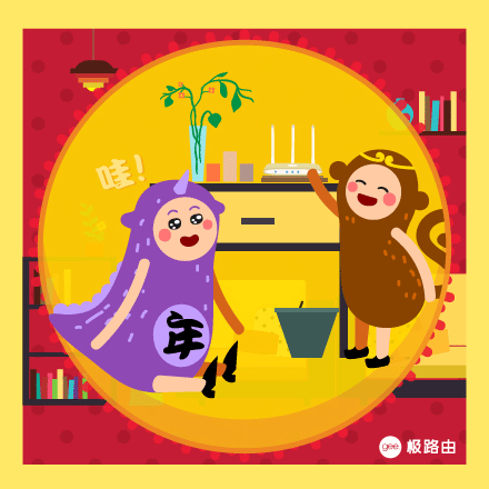 九宫格漫画年兽过春节动图gif