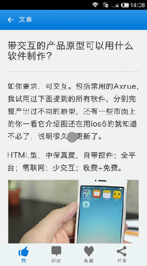 300_542 竖版 竖屏