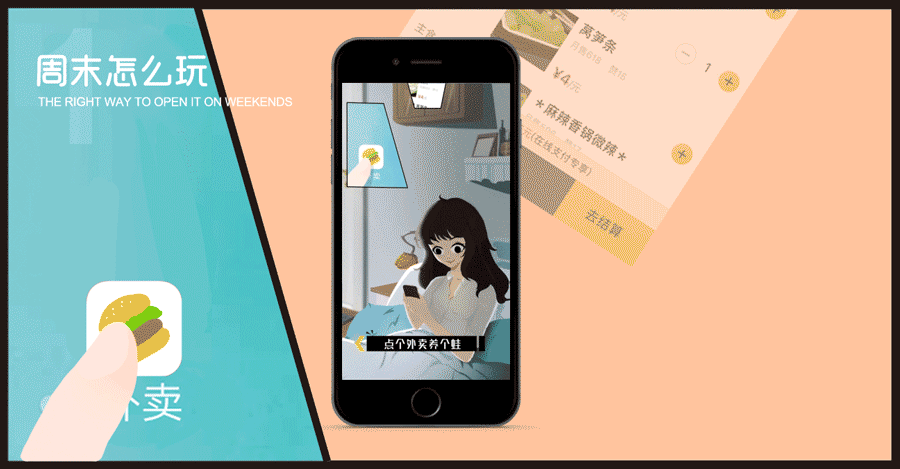 京东蝴蝶节,一起绽放美丽——h5创意互动