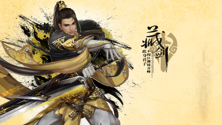 【二次创作】剑侠情缘三分镜|脚本\/分镜|影视|桃