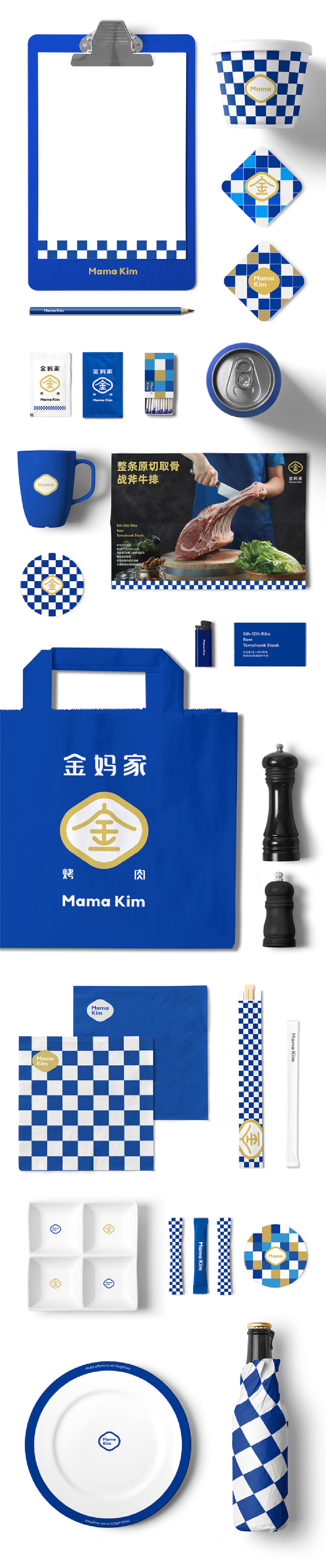 金妈家烤肉 × 香蕉黑洞丨品牌升级全案