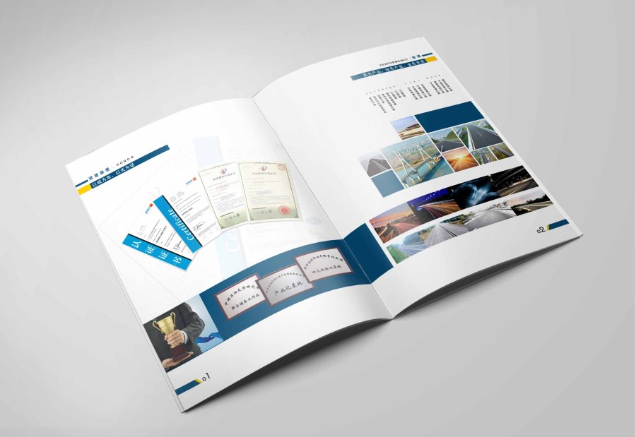 江苏天诺道路材料公司(镇江)品牌形象宣传画册