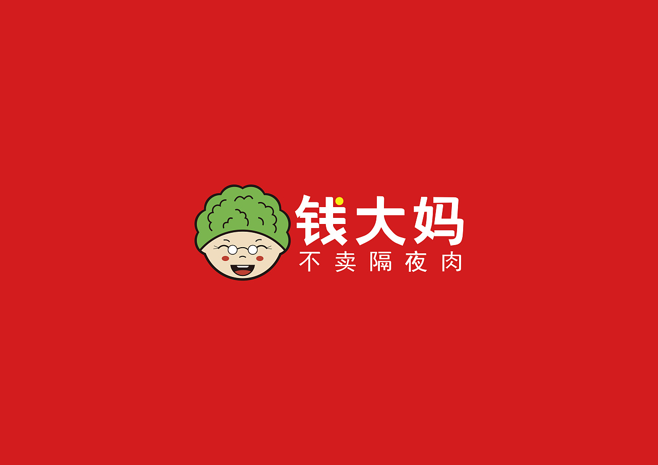 logo-钱大妈 原创作品 站酷(zcool)