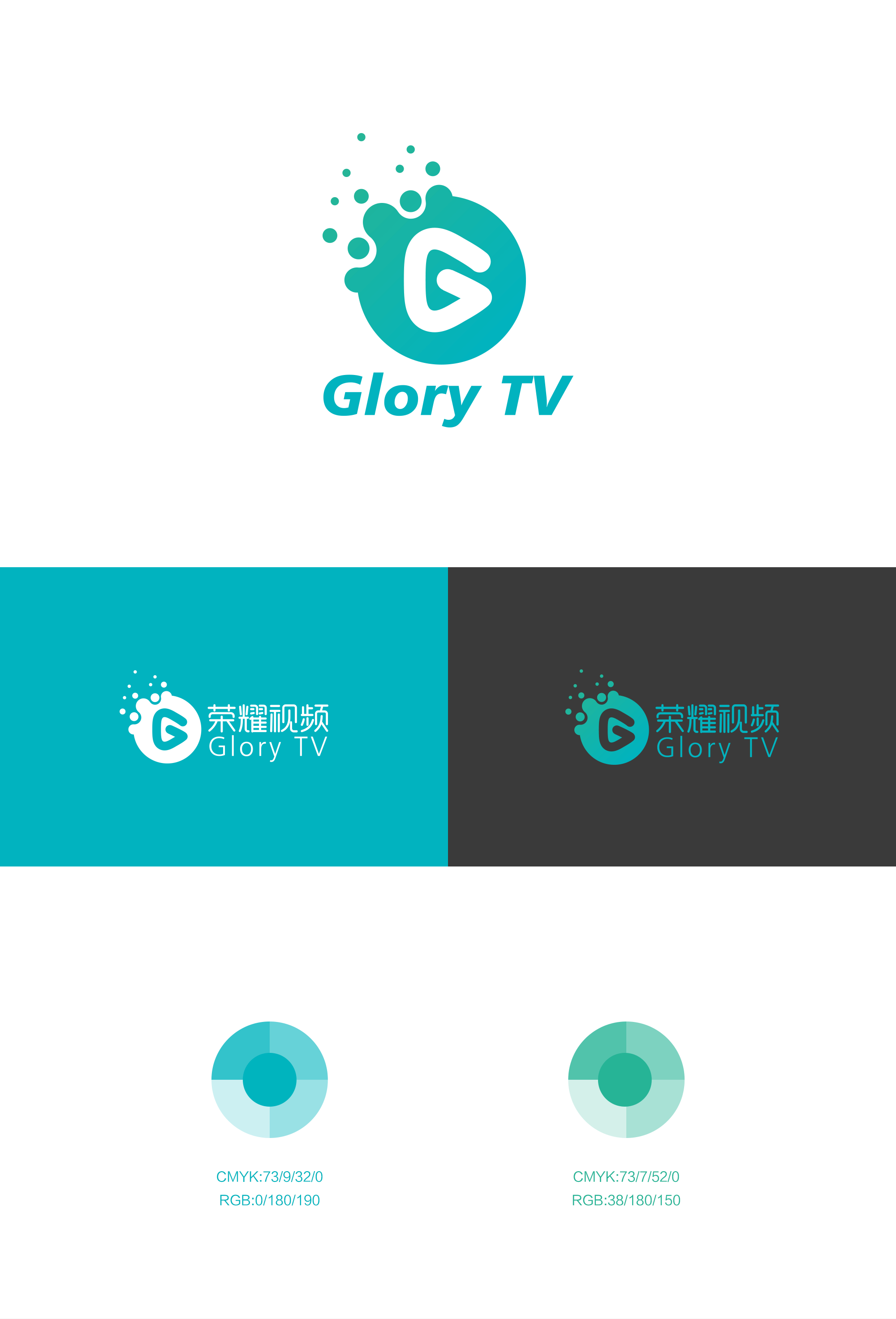 个人尝试--视频类公司logo|平面|标志|萱萱萱小琳 - 原创作品 - 站酷