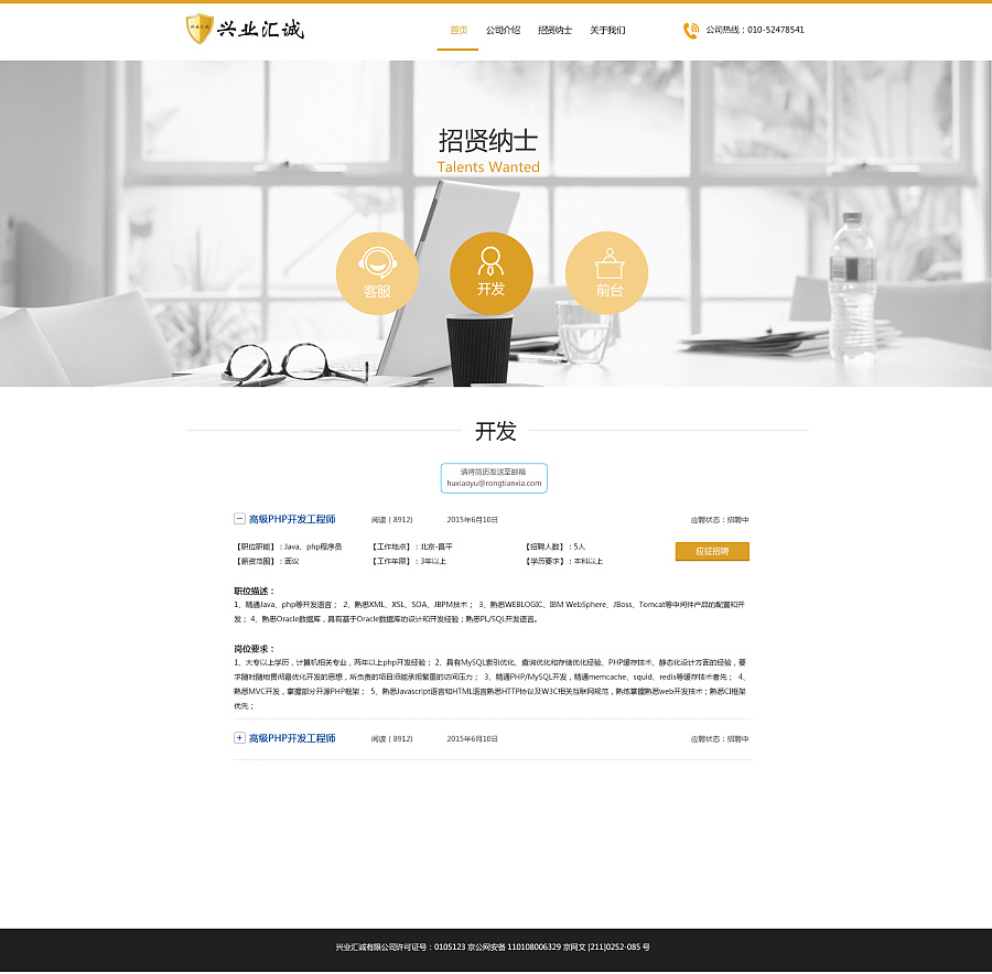 外汇交易网站|企业官网|网页|小daisy - 原创设计