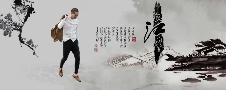 江南e柜首页轮播|Banner\/广告图|网页|郝嵘 - 原