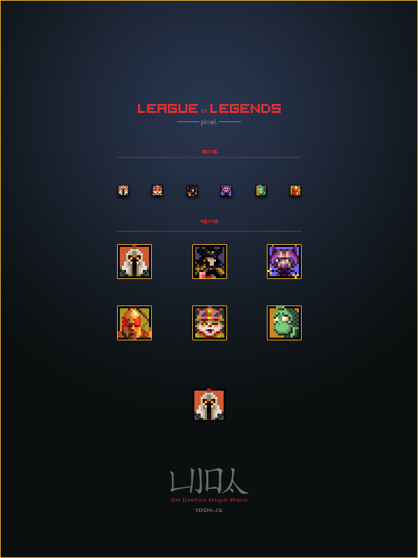 lol16x16动态icon附gif表情下载