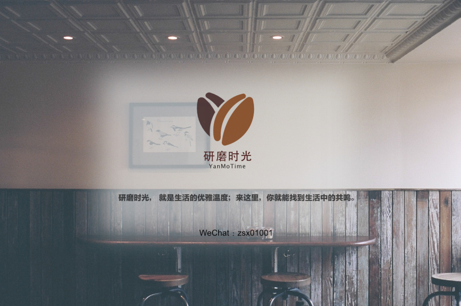 研磨时光咖啡馆VI设计|标志|平面|筑梦逐张老湿