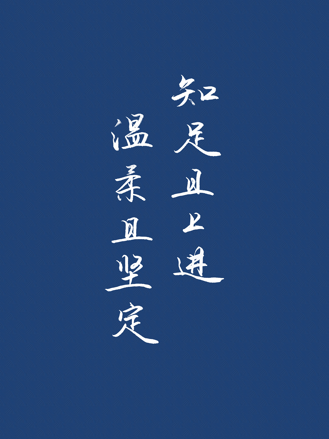 手书壁纸,字体|平面|字体/字形|小易手写设计 - 原创