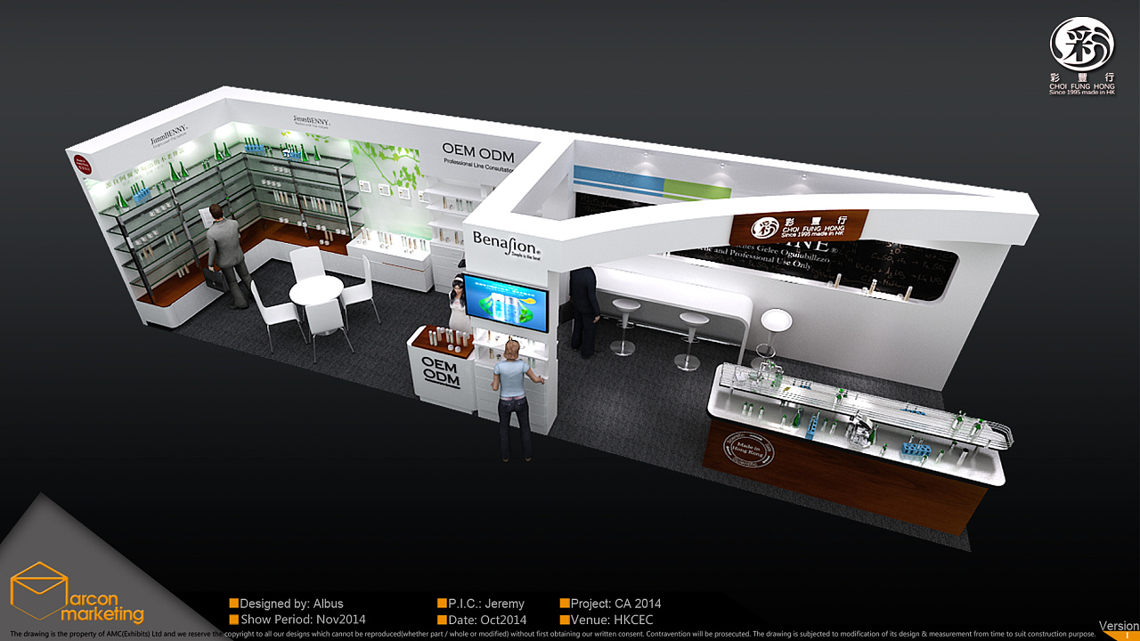 展位设计方案图片