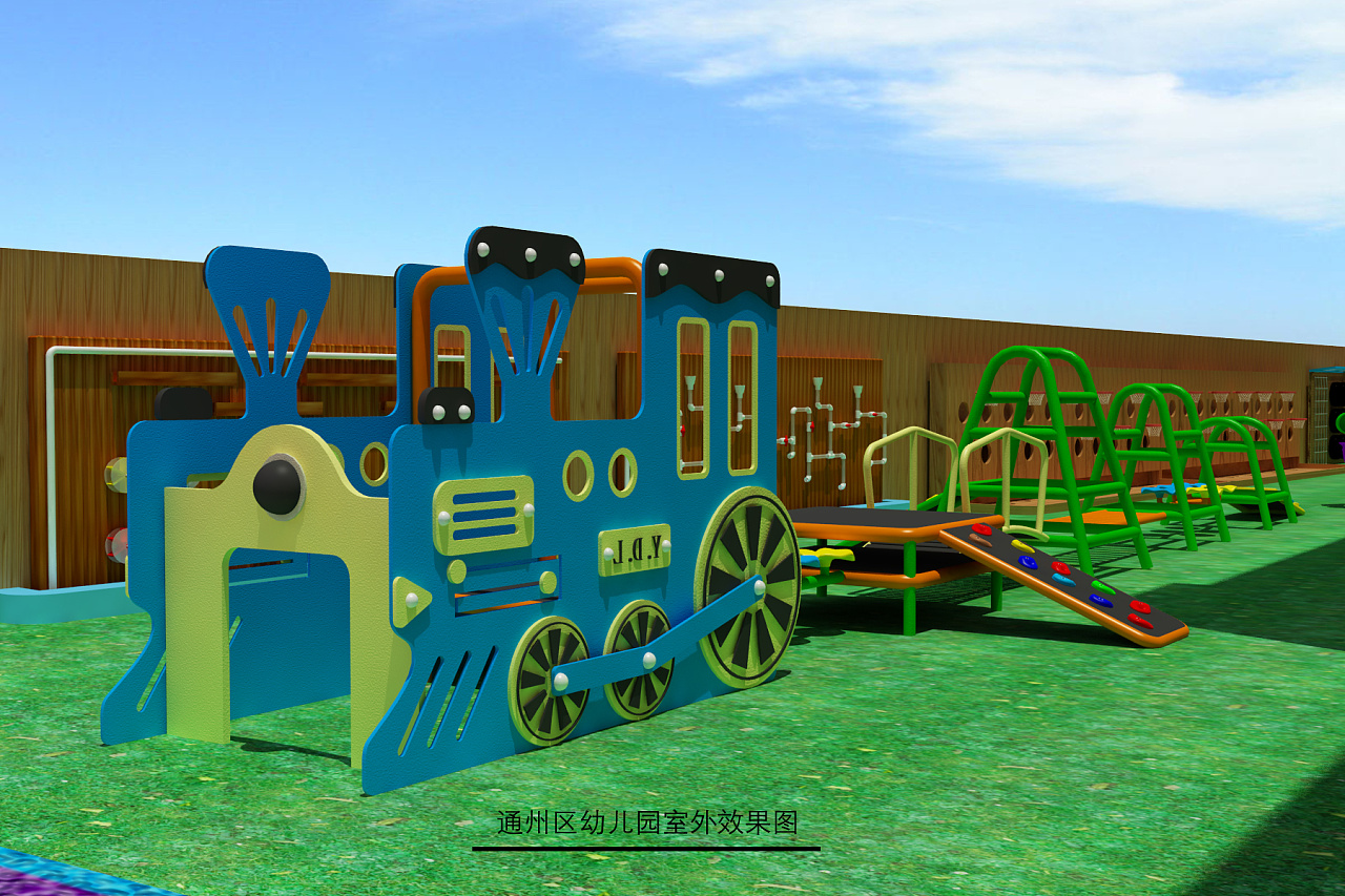 幼儿园户外游乐设施整体规划设计