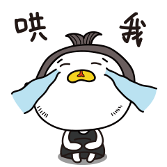 河豚系女友-表情包