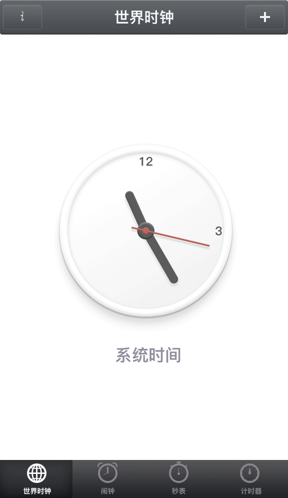 特意临摹了下锤子的时钟的动效,做成gif大家一起品下.