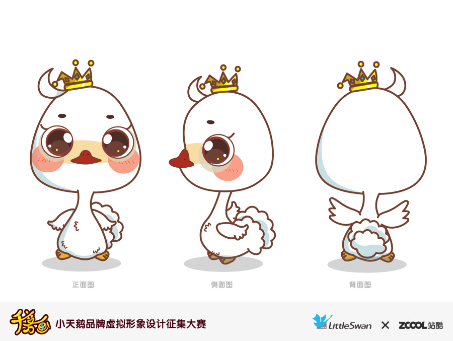 Q版卡通小天鹅|VI\/CI|平面|lf留白 - 原创设计作品