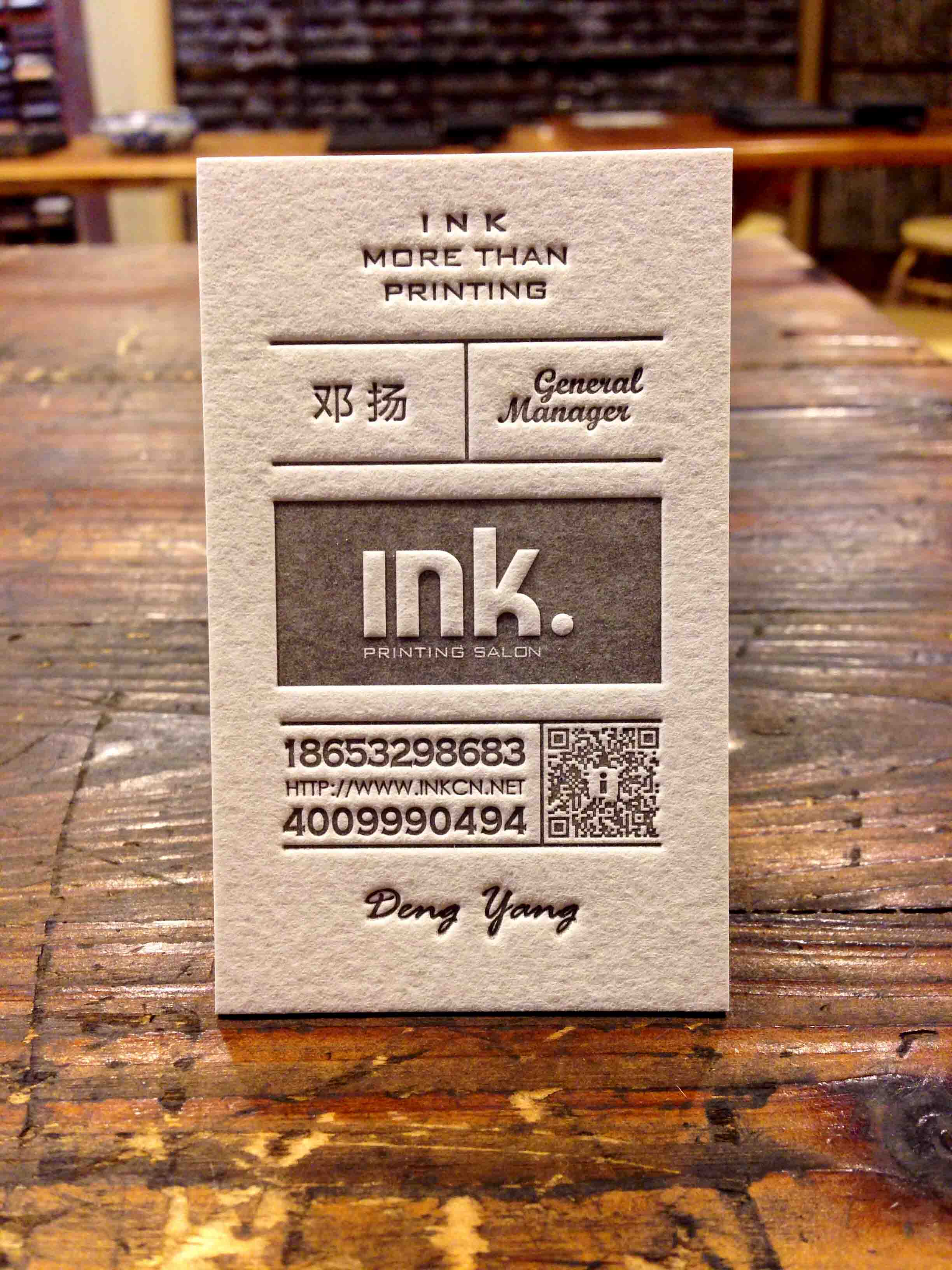 ink.的老式手工名片