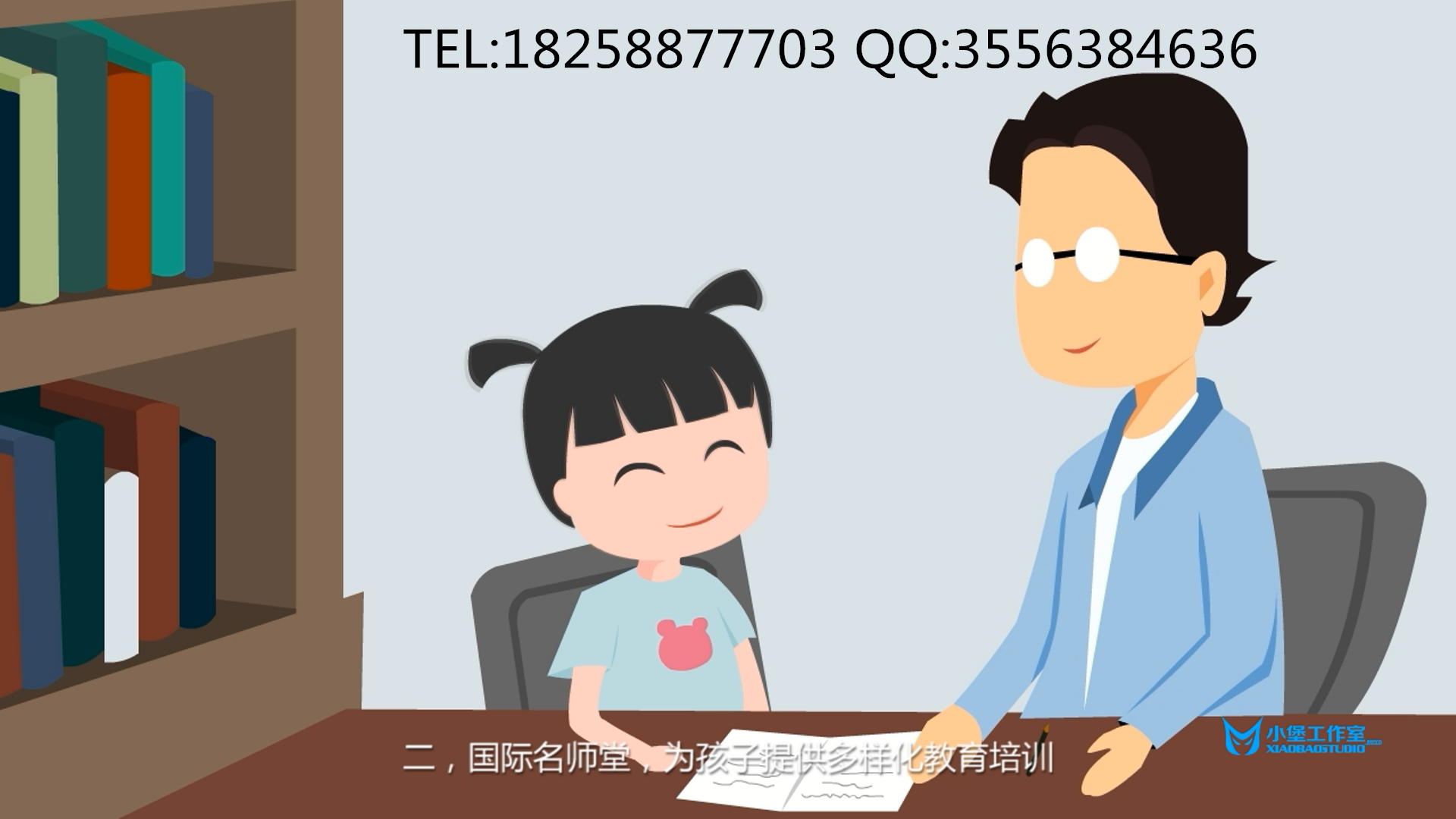 杭州顶尖动画制作团队全国范围内定制mgflash二三维动画