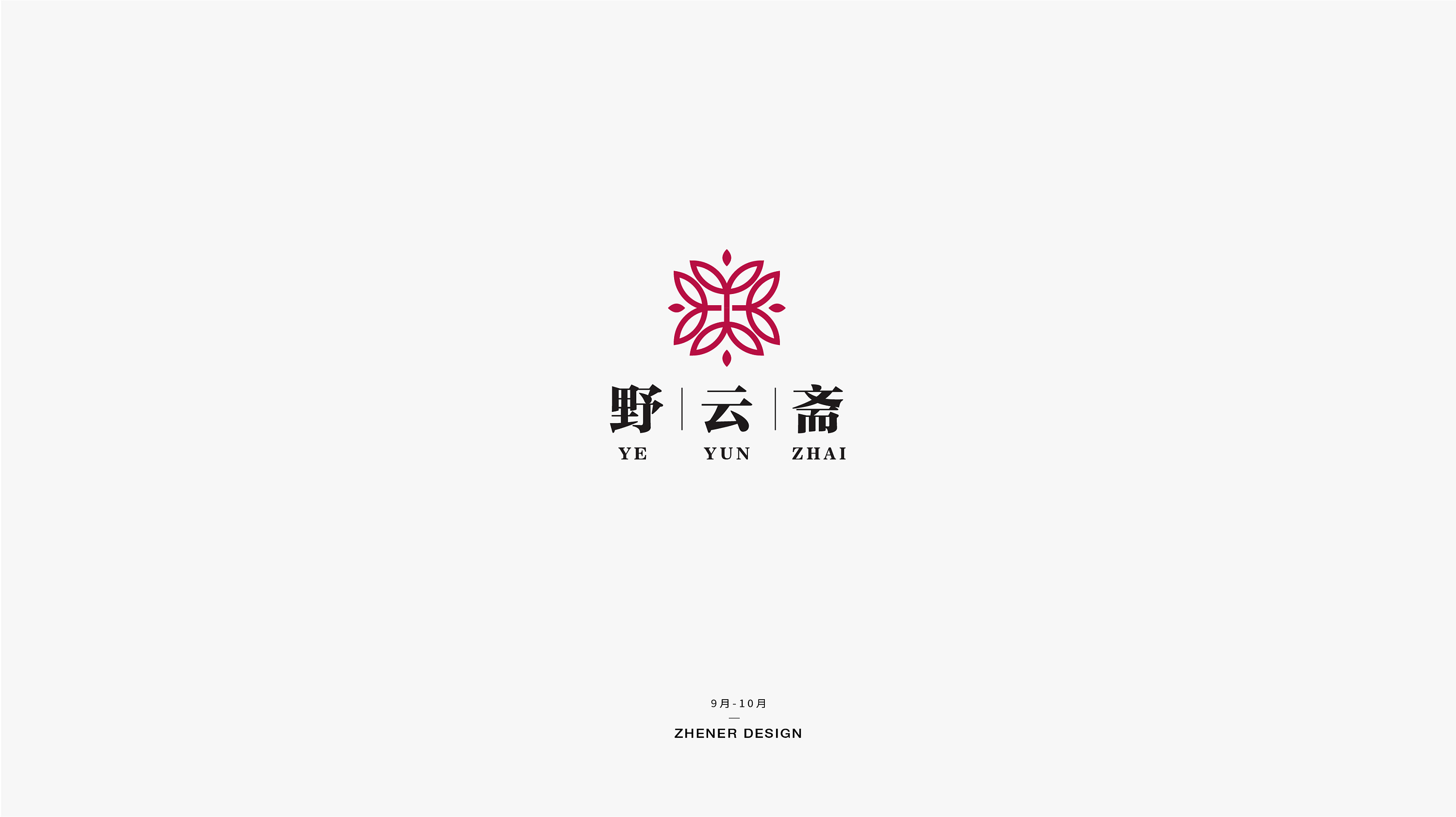 9月-10月logo设计