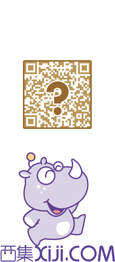 电商犀牛的快乐生活