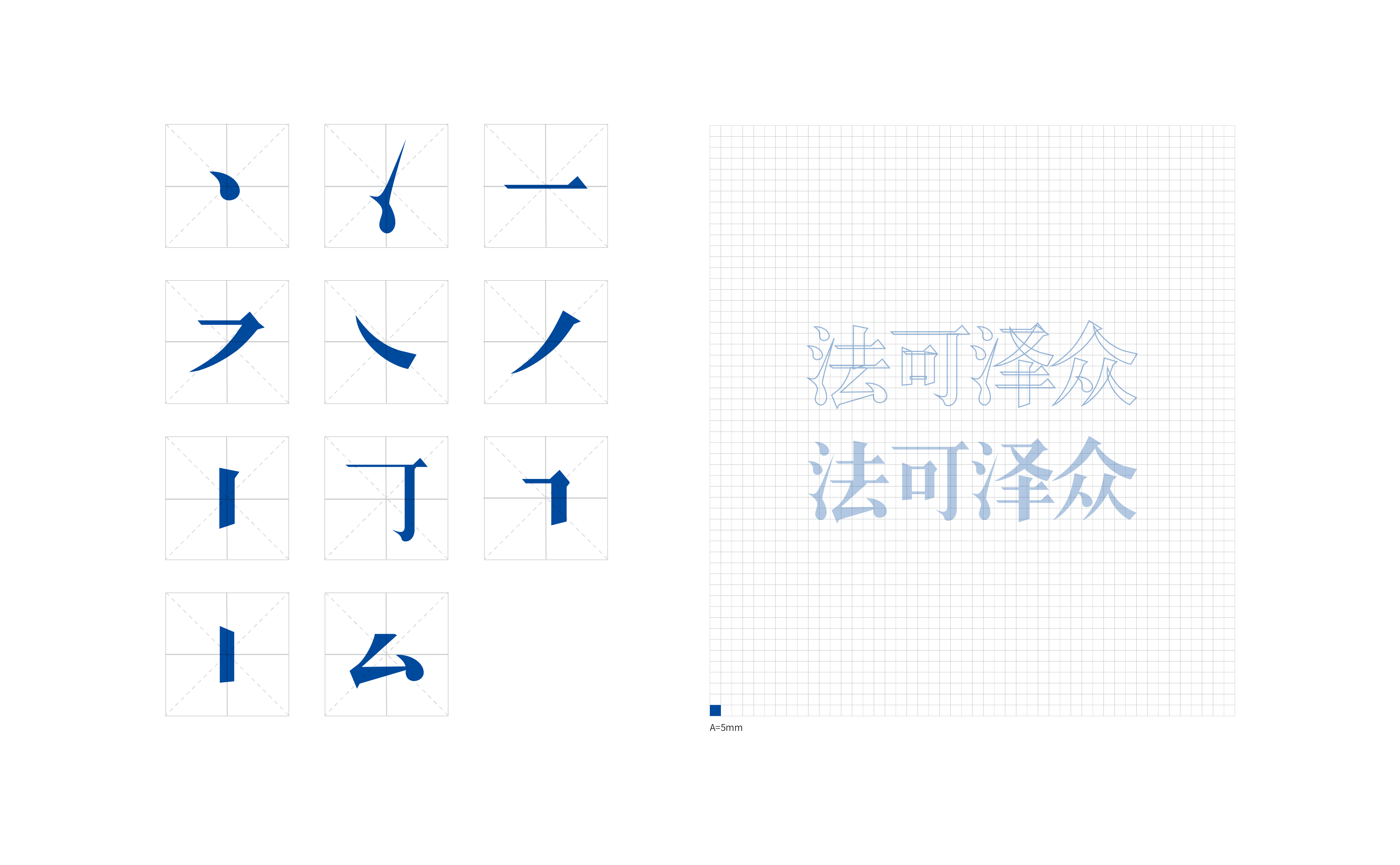 “法可泽众”律师事务所-logo|标志|平面|fwbobo - 原创设计作品 - 站酷 (ZCOOL)