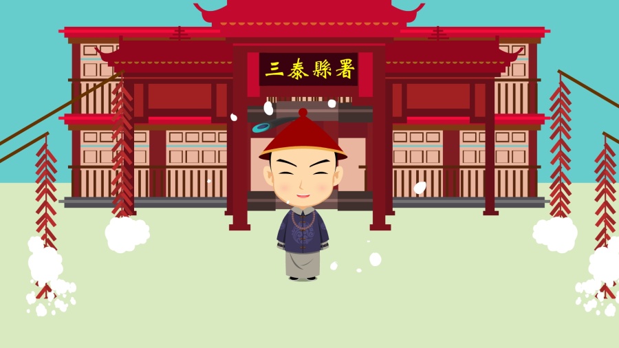 哈尔滨丙戌文化传媒有限公司(扣错纽扣)MG动