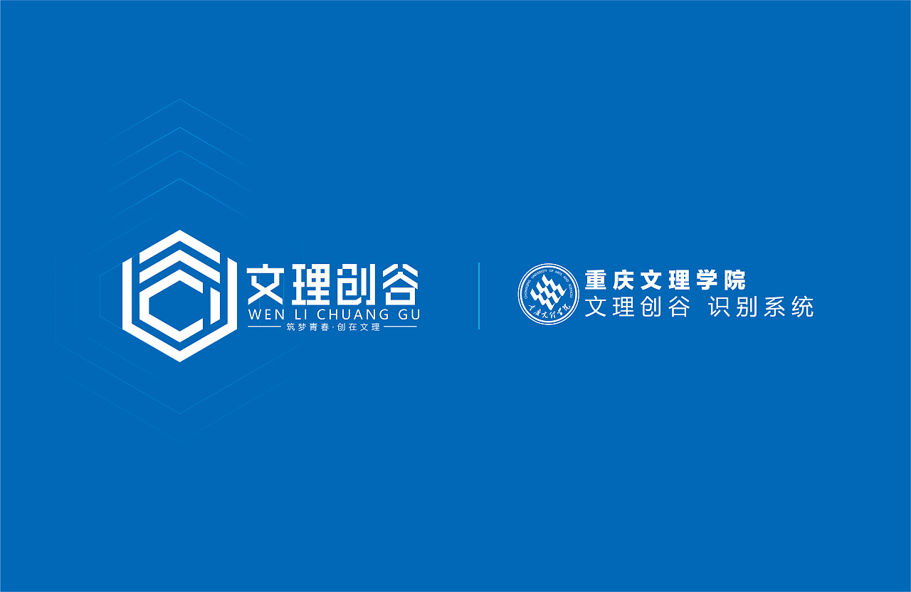 文理创谷logo