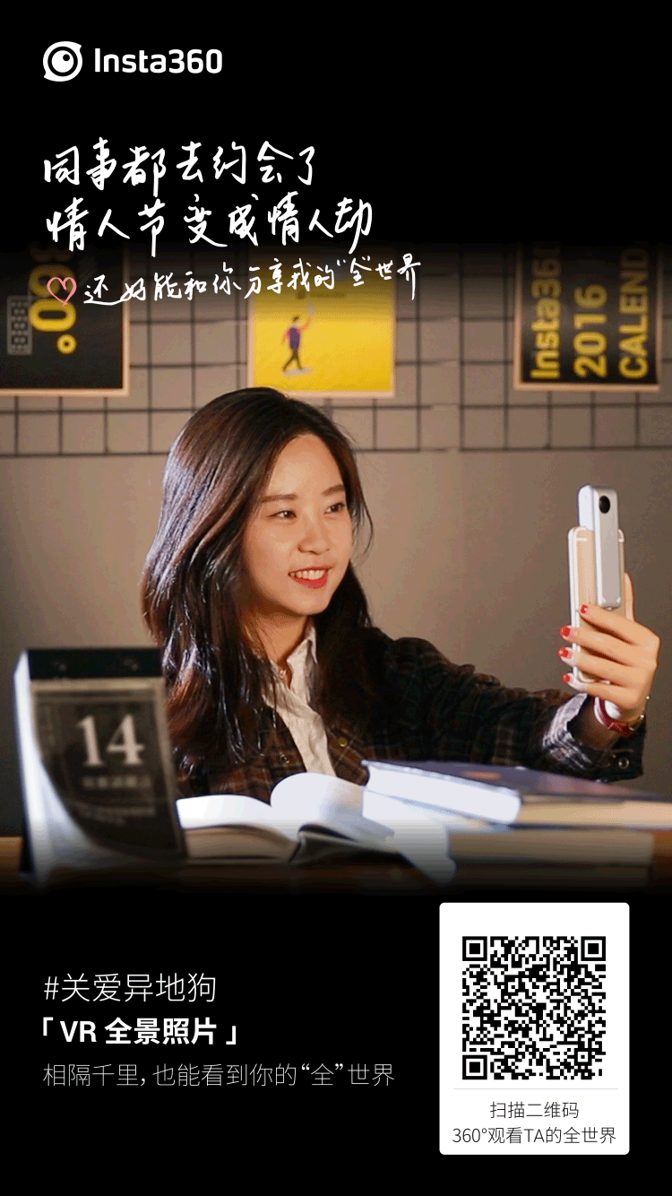 情人节静态电影 - 原创作品 - 站酷(zcool)