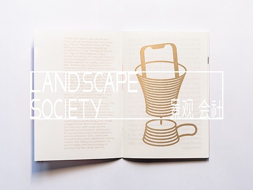 LandScape Society / 景观社会 RisoZine Design