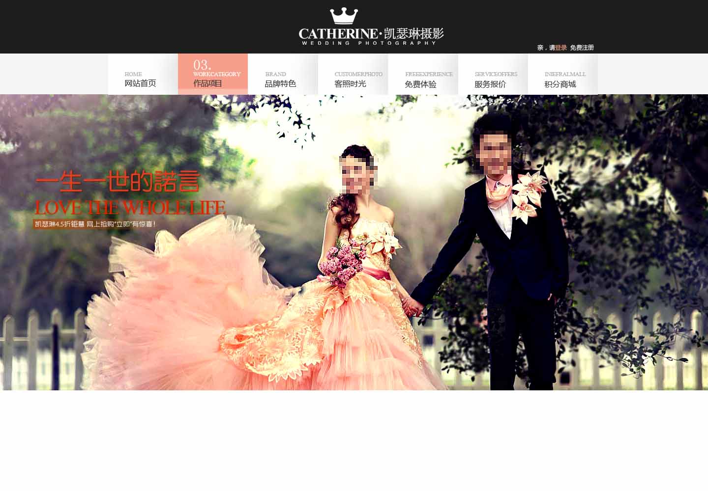 壁纸 婚纱 婚纱照 剧照 视频截图 1440_1000