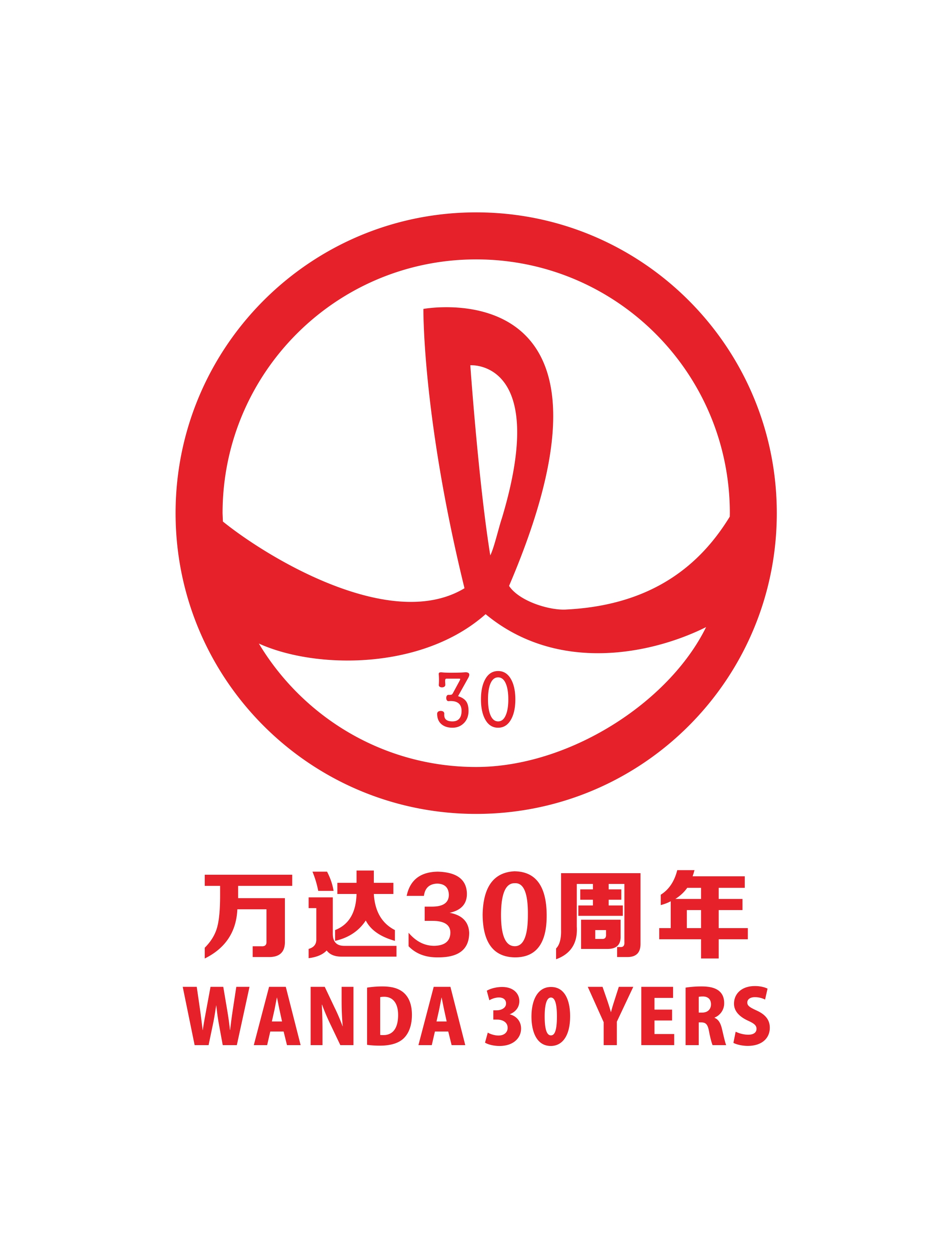 万达30年标志|平面|logo|lwp7612014 - 原创作品