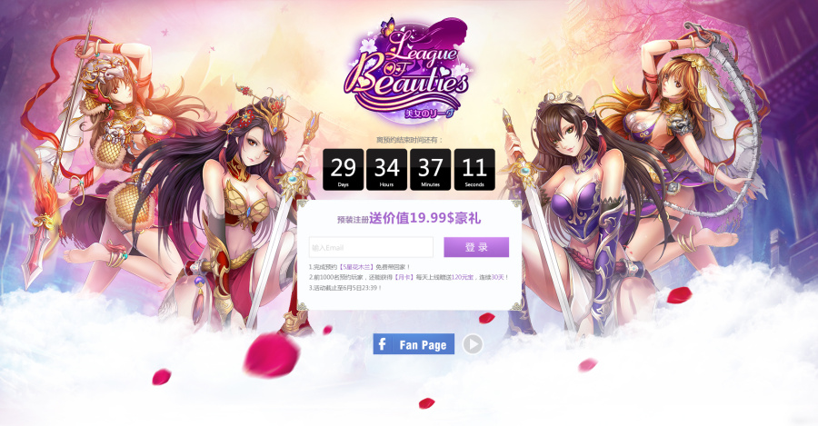 游戏官网、预约界面、游戏壁纸、游戏签到、游