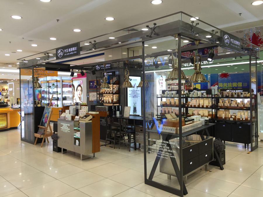 芙就是精油3.0版店铺中岛形象-北京新华百货店