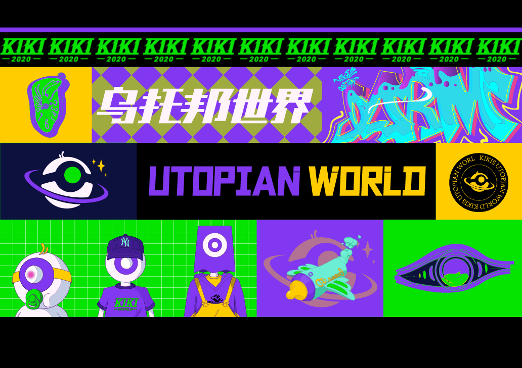 kiki的乌托邦世界-潮玩品牌设计|平面|品牌|kikipopo