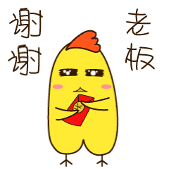后面会出一篇自己的制作经验,大家敬请期待,下面就欣赏姗姗迟来的小呆