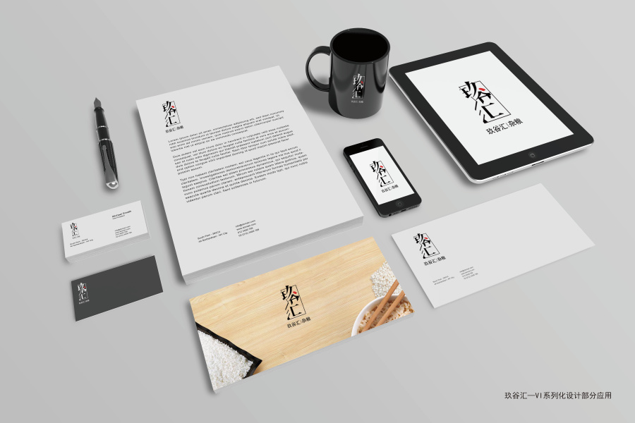 《玖谷汇-LOGO设计》五谷杂粮品牌|VI\/CI|平面