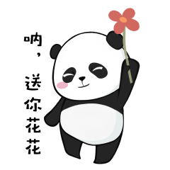 下载关键词:熊猫三优官方表情 在萌生制作表情包这个想法时,川航大