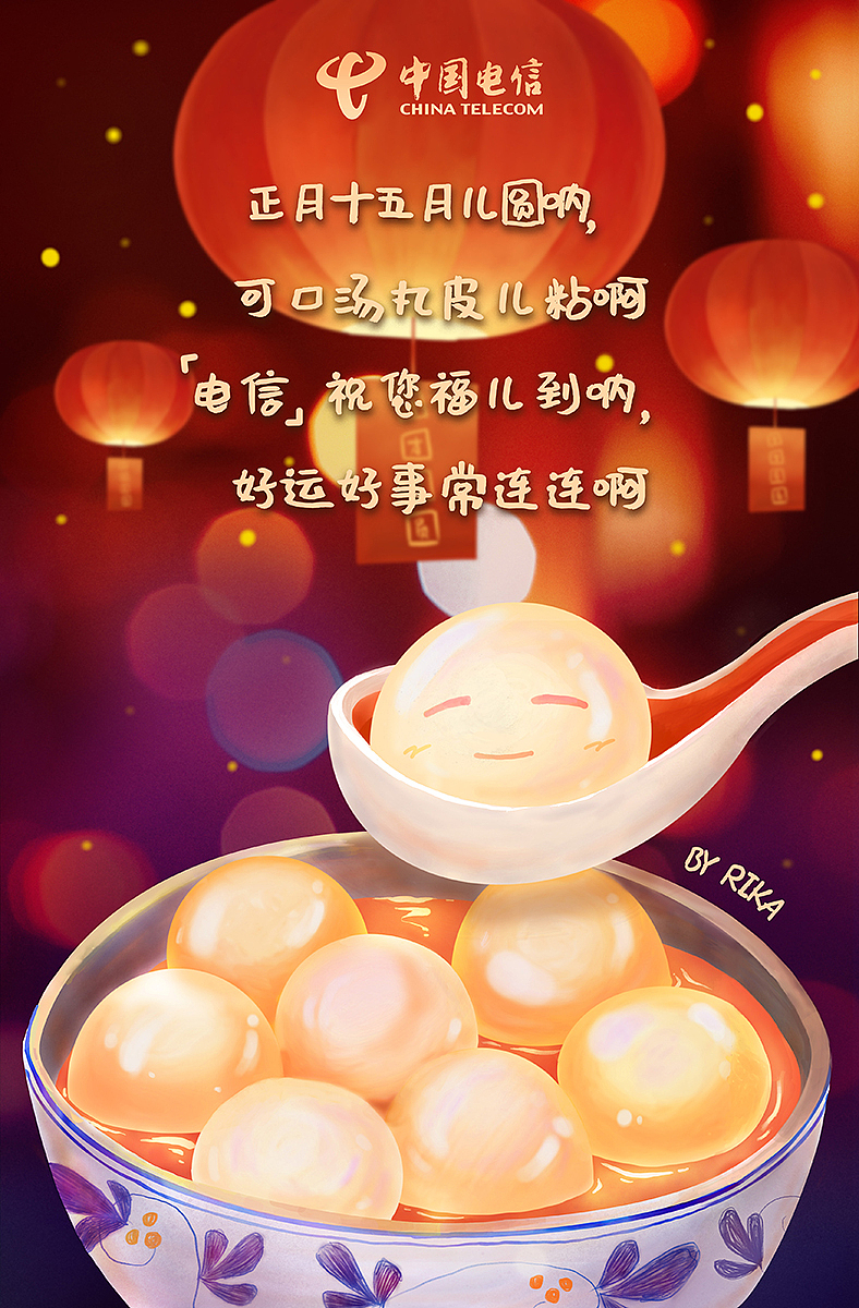 元宵节插画海报