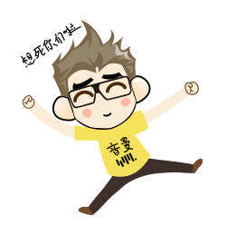 一组gif表情|二维动画|动漫_表情大全