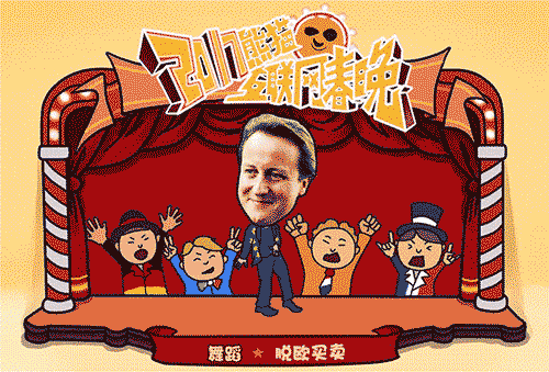 互联网春晚|影视|短片|熊猫窝 - 原创作品 - 站酷 (zcool)