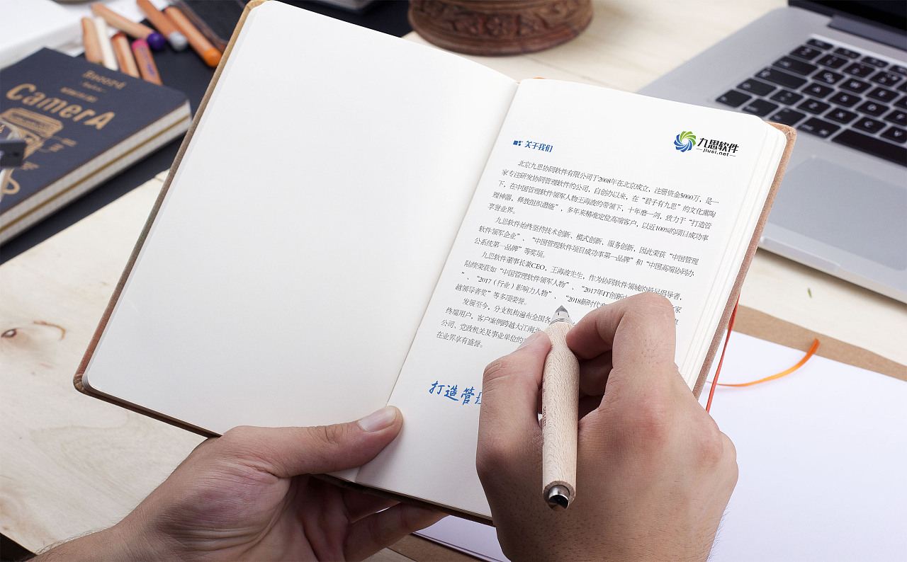 公司定制的笔记本样式