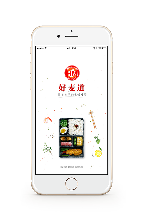 一个绿肥App启动页|v绿肥餐饮/APP男士|UI|界面温州新款设备沙滩鞋图片