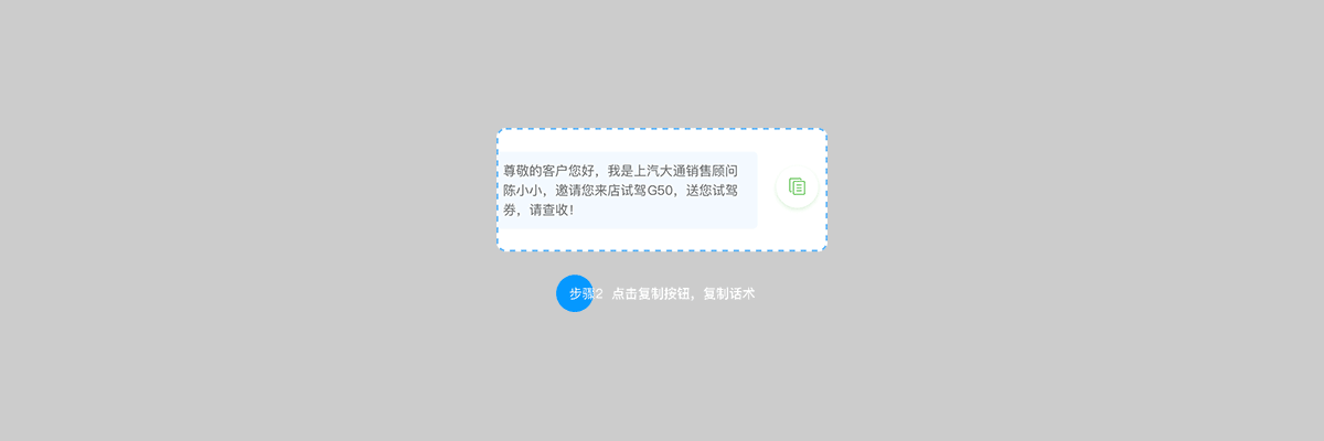 maxus zhihu营销板块企业b端app