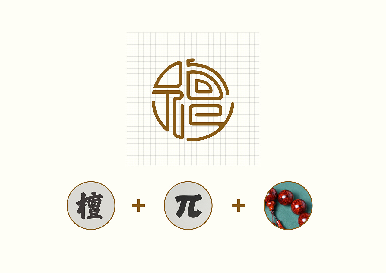 红木制品文玩品牌logo——檀木派